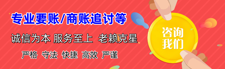 建宁收债公司